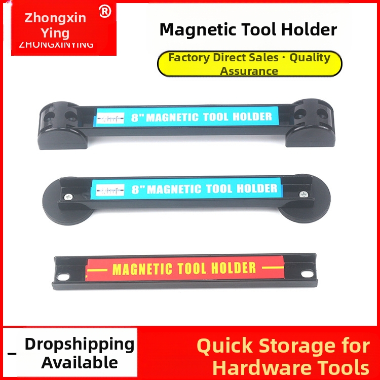 Faithful магнитен държач за инструменти - мултифункционално съхранение, силен магнит