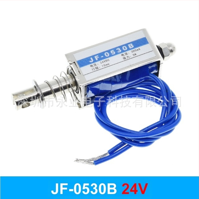 YONGYE JF-0530B DC електромагнит с рамка, бутане и дърпане, 6V/12V/24V