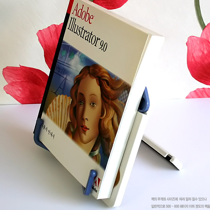 Φορητή πλαστική βάση ανάγνωσης BST-07 για βιβλία και μαθητές