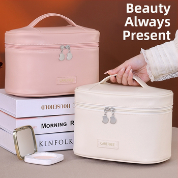 Козметична чанта с многослойно съхранение, унисекс, водоустойчива, PU външна повърхност, подплата полиестер
