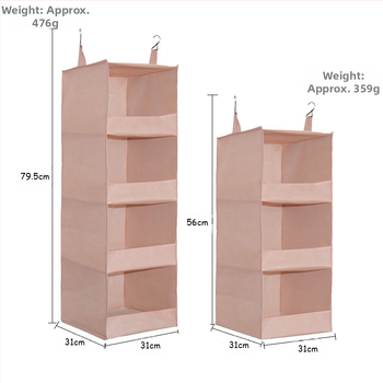 Чанта за гардероб за съхранение — многофункционална, окачваща се в гардероб, нетъкан текстил, прост и модерен стил, подходяща за спалня