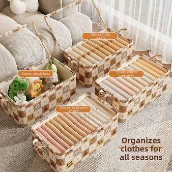 Κουτί αποθήκευσης με μεταλλικό σκελετό σε μορφή αρκούδας, μη υφαντό ύφασμα, διπλούμενο, 26 L χωρητικότητα