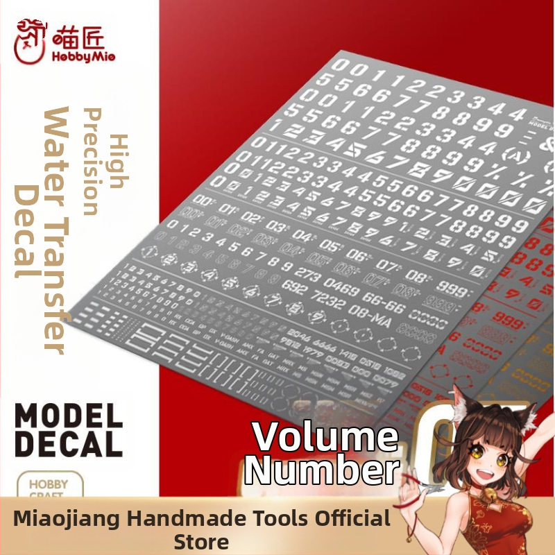 Meowsmith Воден трансфер стикер VOL5 – Дигитален символен модел, Флуоресцентен