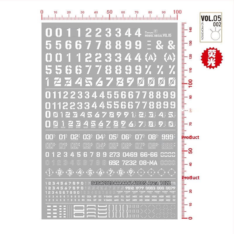 Meowsmith Воден трансфер стикер VOL5 – Дигитален символен модел, Флуоресцентен