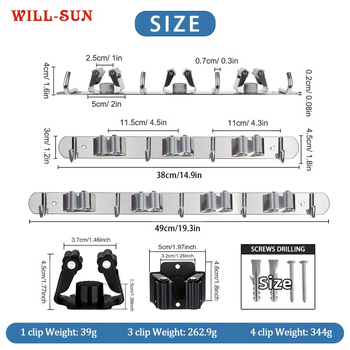 Κλιπ για σφουγγαρίστρα - τοίχου χωρίς διάτρηση, μεταλλική κατασκευή, μοντέρνο μινιμαλιστικό στυλ, ικανότητα φόρτωσης (5–10 kg)