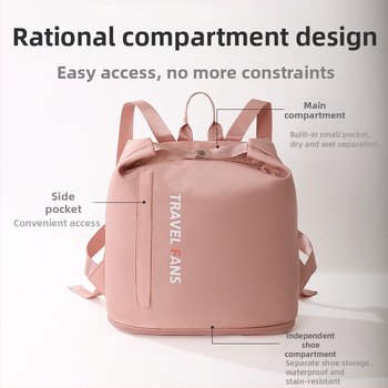 Τσάντα γυμναστικής με διαχωρισμό στεγνών/βρεγμένων, σχέδιο σακιδίου, κυβοειδής πολυεστερική τσάντα ταξιδιού μεγάλης χωρητικότητας