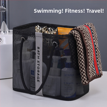 Τσάντα καλλυντικών από δίχτυ, κυβοειδής, αναπνέουσα, με μεγάλη χωρητικότητα, διπλόμενη και φορητή