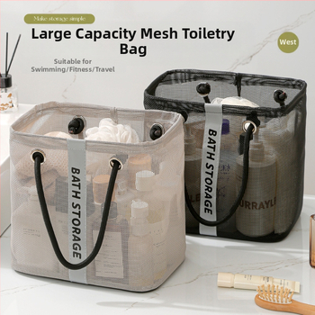 Τσάντα καλλυντικών με κυβική μορφή και αναπνεύσιμο πλαστικό δίχτυ, μοντέρνο απλό στυλ (κυβικός τύπος; πλαστικό δίχτυ; αναπνεύσιμο; μοντέρνο απλό σχέδιο)