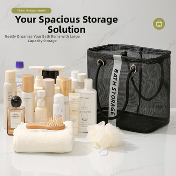 Τσάντα καλλυντικών με κυβική μορφή και αναπνεύσιμο πλαστικό δίχτυ, μοντέρνο απλό στυλ (κυβικός τύπος; πλαστικό δίχτυ; αναπνεύσιμο; μοντέρνο απλό σχέδιο)