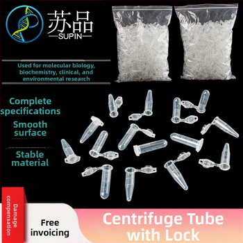 Sentrifūginis vamzdelis su integruotu dangteliu, atsparus sprogimams, su užrakto sagtimi, konusinio dugno su graduacijomis, pakuotė 500 vnt