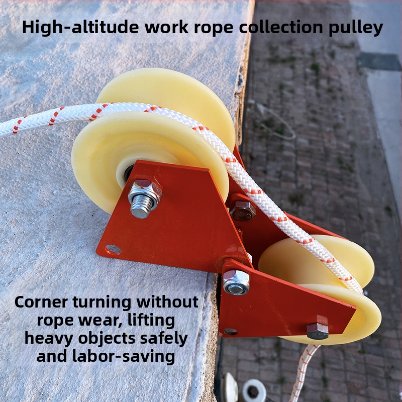 Ъглова ролка за работа на височина с въжен механизъм за издърпване, спестява труд, прав ъгъл