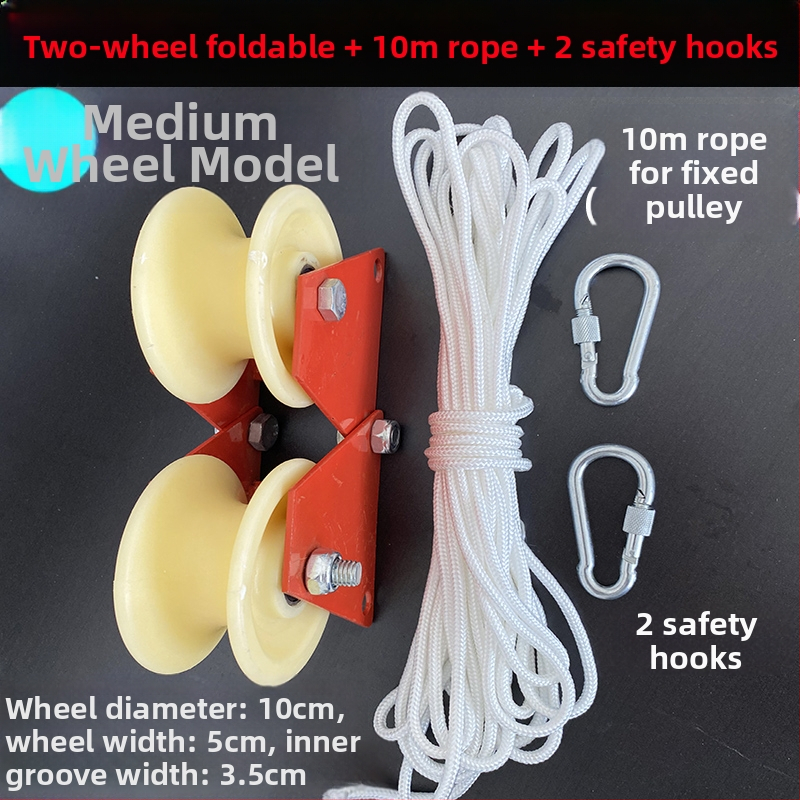 Ъглова ролка за работа на височина с въжен механизъм за издърпване, спестява труд, прав ъгъл