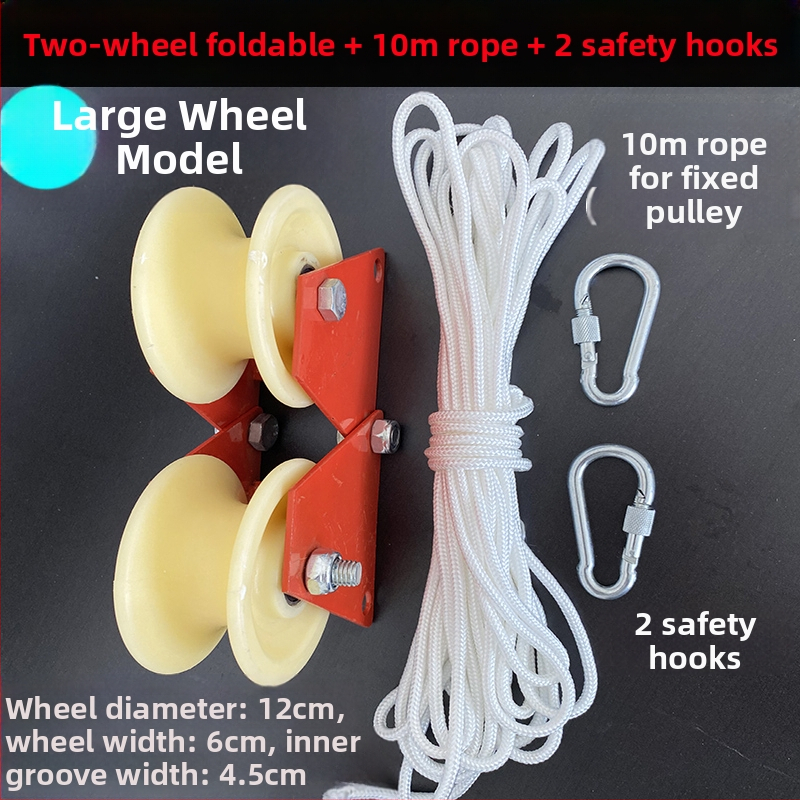 Ъглова ролка за работа на височина с въжен механизъм за издърпване, спестява труд, прав ъгъл