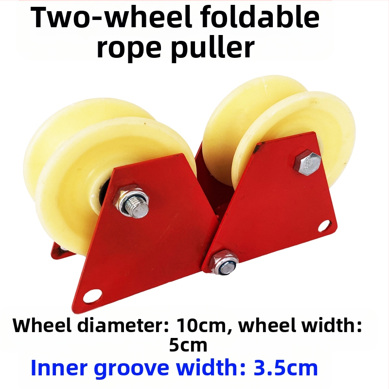 Ъглова ролка за работа на височина с въжен механизъм за издърпване, спестява труд, прав ъгъл