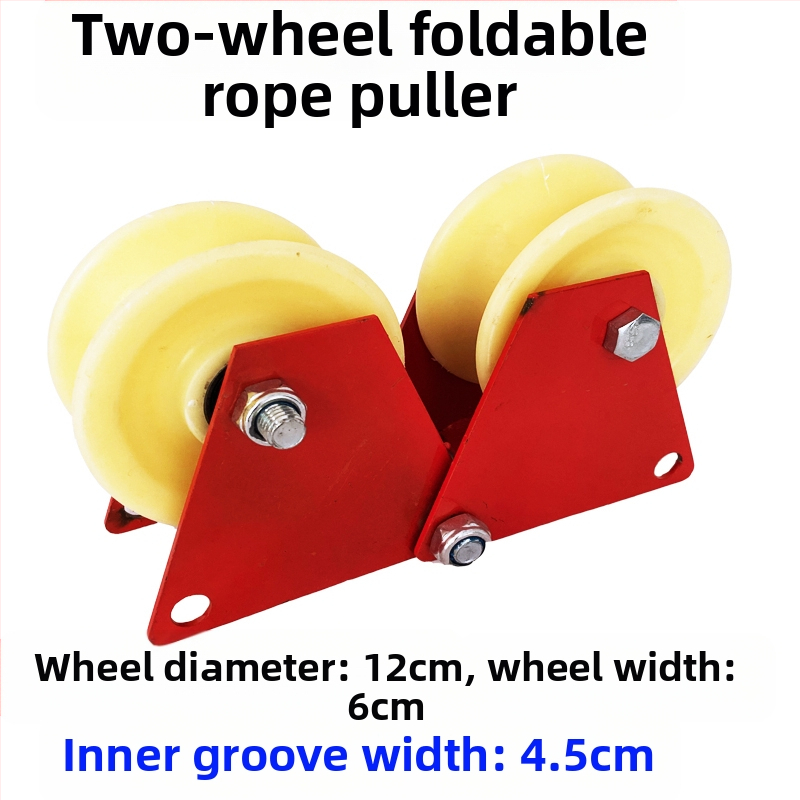 Ъглова ролка за работа на височина с въжен механизъм за издърпване, спестява труд, прав ъгъл
