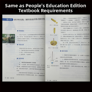 DIY paprastas pistono vandens siurblio modelis – Craftsman, iš plastiko, skirta 8 klasei, praktinis mokslų rinkinys