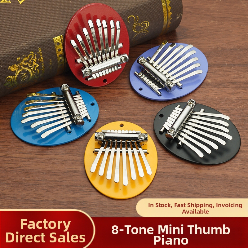 Калимба (пиано за палец), метална конструкция, 8 тона, компактен дизайн, подходяща за музикални изпълнения