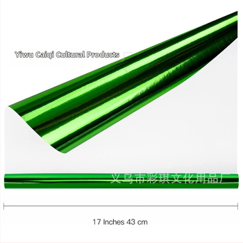 Хартия за опаковане на подаръци с метално фолио - за поводи като празници, партита, сватби, рождени дни и Коледа - Подаръчна опаковка - термоусукващ филм