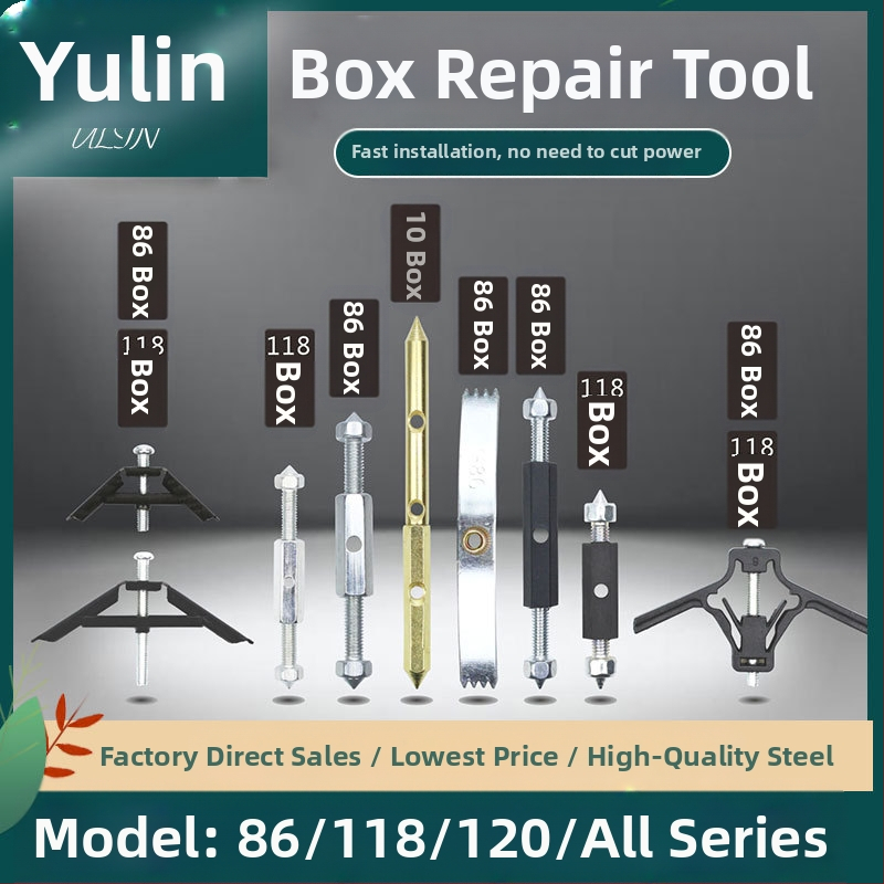 Yu Lin Универсален комплект за ремонт на 86-тип прекъсвач във вградена електрическа кутия – 10 подпорни пръти