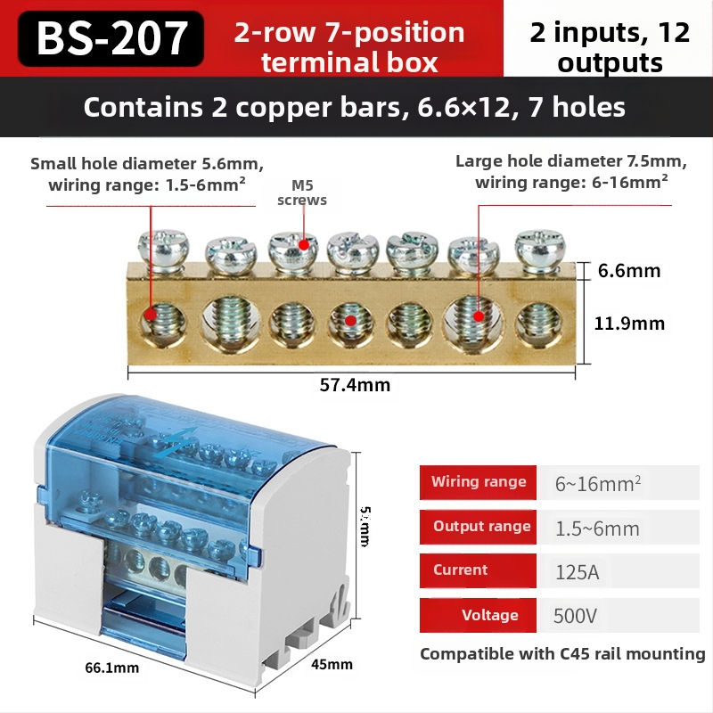 UKK разпределителна кутия, високопроизводителна, чисто медна неутрална терминална кутия, модели 207/211/215/407/411/415, за разпределителни табла