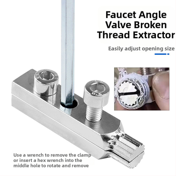 Εξαγωγέας σπασμένων βιδών για σωληνώσεις ύδρευσης και γωνιακούς βαλβίδες, κατάλληλος για σωλήνες 1/2-ίντσας και 3/4-ίντσας, από χάλυβα 45#