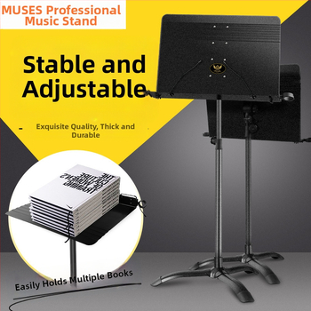 Повдигаща се сгъваема музикална стойка за Guzheng, китара и цигулка — от желязо, модел 01, PTNOKA