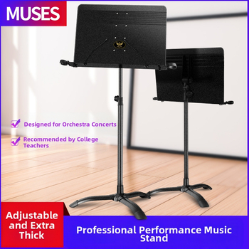 Повдигаща се сгъваема музикална стойка за Guzheng, китара и цигулка — от желязо, модел 01, PTNOKA