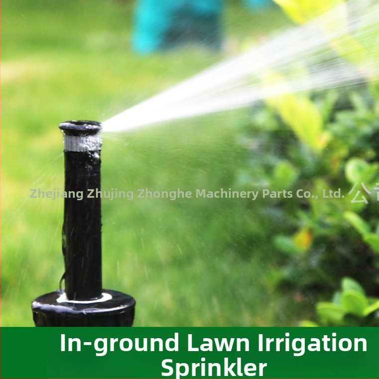 Потапяем телескопичен пръскач за двор и тревни площи — инженерни пластмаси, Middle Hertz, 360° въртене с повдигане