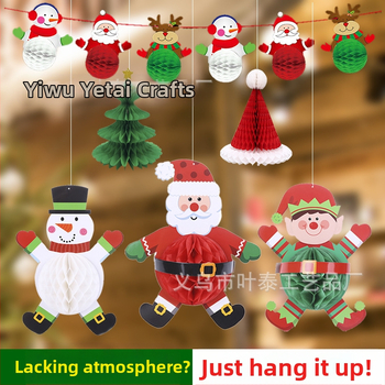 Коледна хартиена топка с медена пита, висяща украса за коледното дърво; офсетово печатане; полуавтоматично производство; лицензиран частен етикет