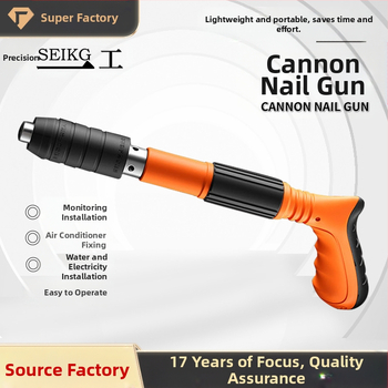 Seiyi M001 пистолет за пирони за окачени тавани с галванизиран покритие