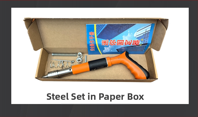 Seiyi M001 пистолет за пирони за окачени тавани с галванизиран покритие