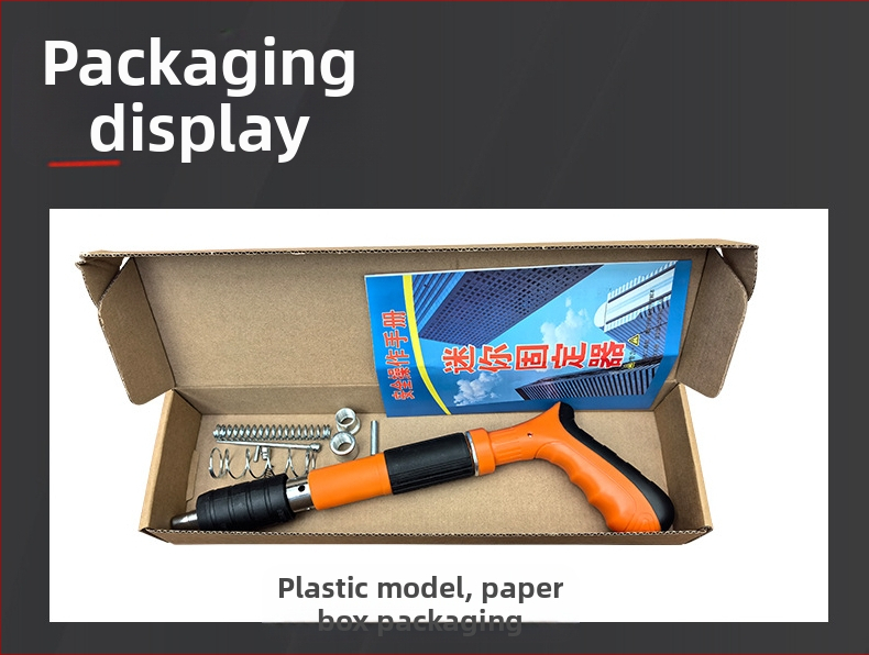 Seiyi M001 пистолет за пирони за окачени тавани с галванизиран покритие