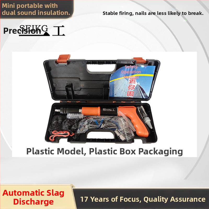 Seiyi M001 пистолет за пирони за окачени тавани с галванизиран покритие