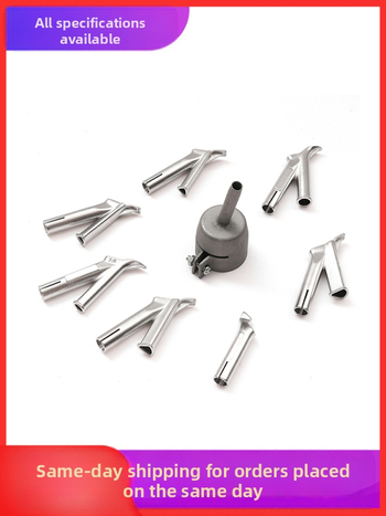 Горещ въздух за заваряване на пластмаса с дисплей за температура, DC захранване, 18–20V, накрайник Y-образен PP