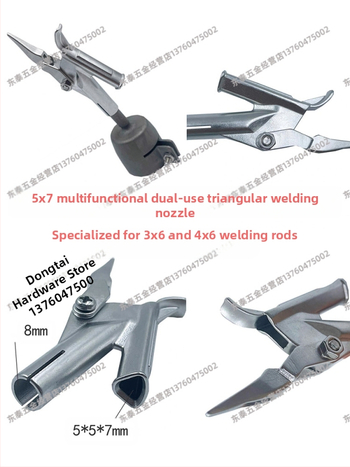 Горещ въздух за заваряване на пластмаса с дисплей за температура, DC захранване, 18–20V, накрайник Y-образен PP