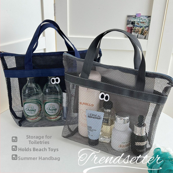 Τσαντάκι καλλυντικών με δίχτυ, για αποθήκευση καλλυντικών και προϊόντων περιποίησης, φορητό για εξωτερική χρήση, ιαπωνικό στυλ