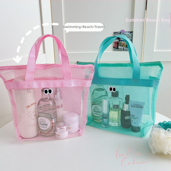 Τσαντάκι καλλυντικών με δίχτυ, για αποθήκευση καλλυντικών και προϊόντων περιποίησης, φορητό για εξωτερική χρήση, ιαπωνικό στυλ