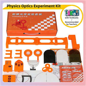 Σετ πειραμάτων Φυσικής Οπτικής – οπτικά εργαλεία επίδειξης για πειράματα φυσικής σε μαθητές γυμνασίου (για πειράματα)