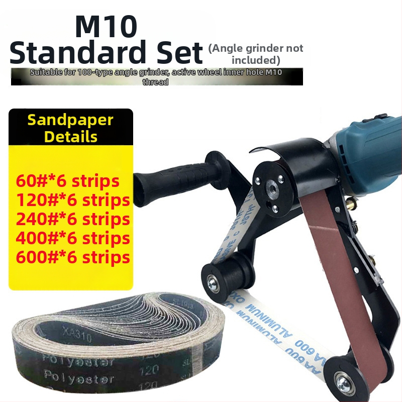 Приставка за лентошлайф за кръгли тръби