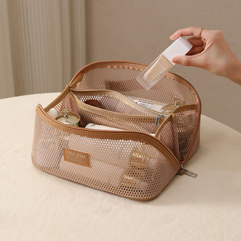 Τσαντάκι καλλυντικών με δίχτυ σε στιλ χειραποσκευής, από πολυεστέρα, πολλαπλών χρήσεων για ταξίδια.