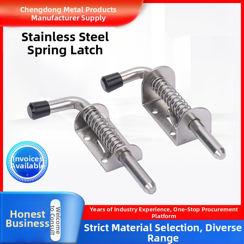 Тежка неръждаема стомана пружинна защелка за шкафове на механично оборудване, 304, модерен минималистичен стил, модел: множество спецификации