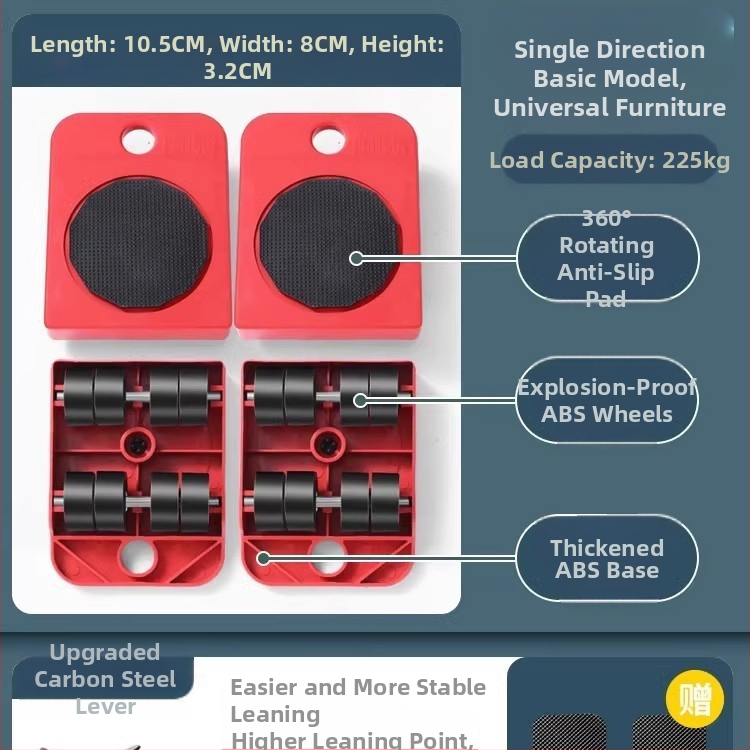 Költöztető eszköz háztartási gépek és bútorok számára — szénacél; egyszerű és modern design; alkalmas mosógépek, hűtőszekrények, kávéasztalok és ágyak mozgatására; ideális konyha, hálószoba és nappali használatra.