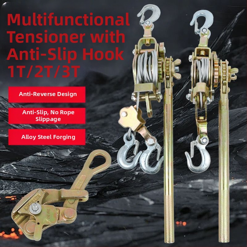 Японски стил ръчен натягач за стоманен трос, многофункционален с двойна кука за електротехници