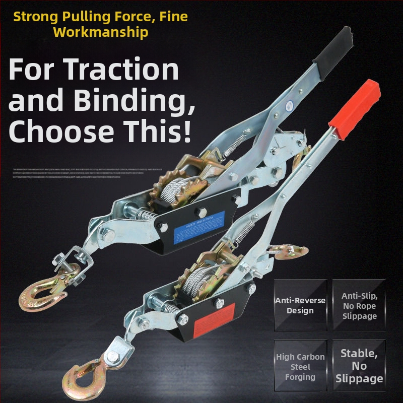 Японски стил ръчен натягач за стоманен трос, многофункционален с двойна кука за електротехници
