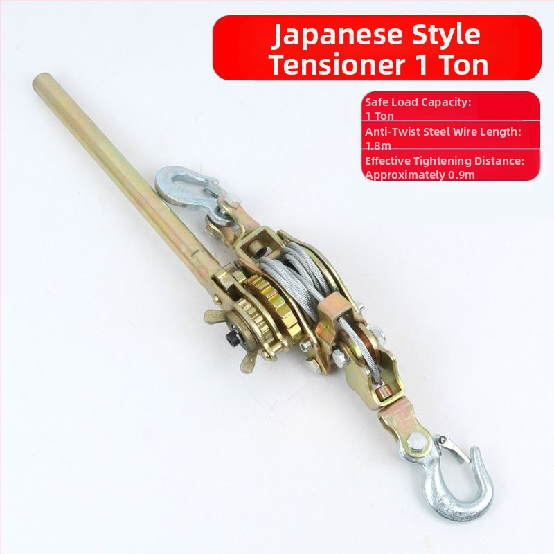 Японски стил ръчен натягач за стоманен трос, многофункционален с двойна кука за електротехници