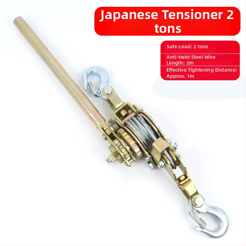 Японски стил ръчен натягач за стоманен трос, многофункционален с двойна кука за електротехници