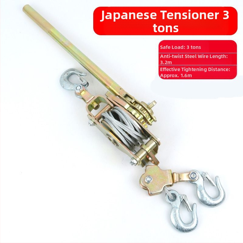 Японски стил ръчен натягач за стоманен трос, многофункционален с двойна кука за електротехници