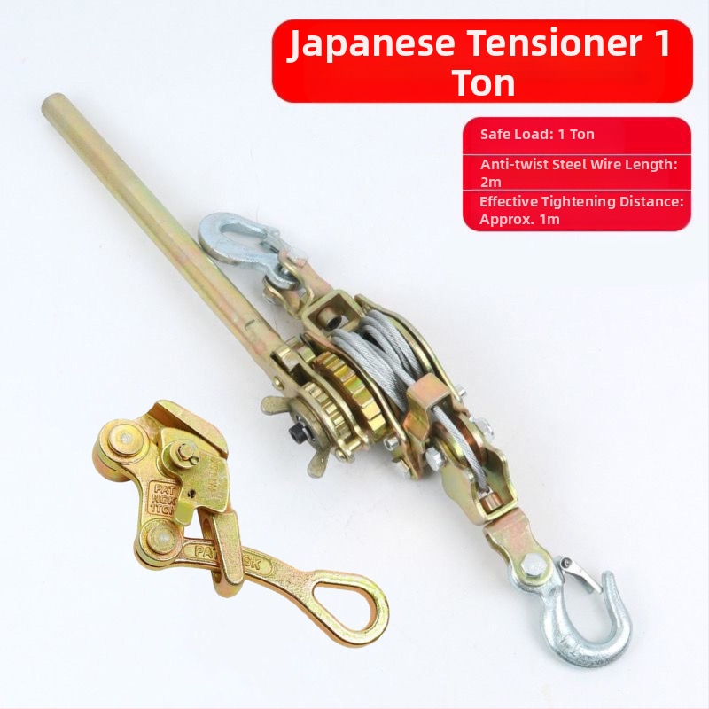 Японски стил ръчен натягач за стоманен трос, многофункционален с двойна кука за електротехници