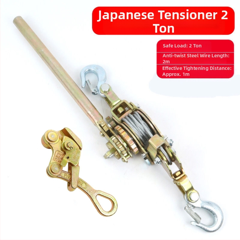 Японски стил ръчен натягач за стоманен трос, многофункционален с двойна кука за електротехници