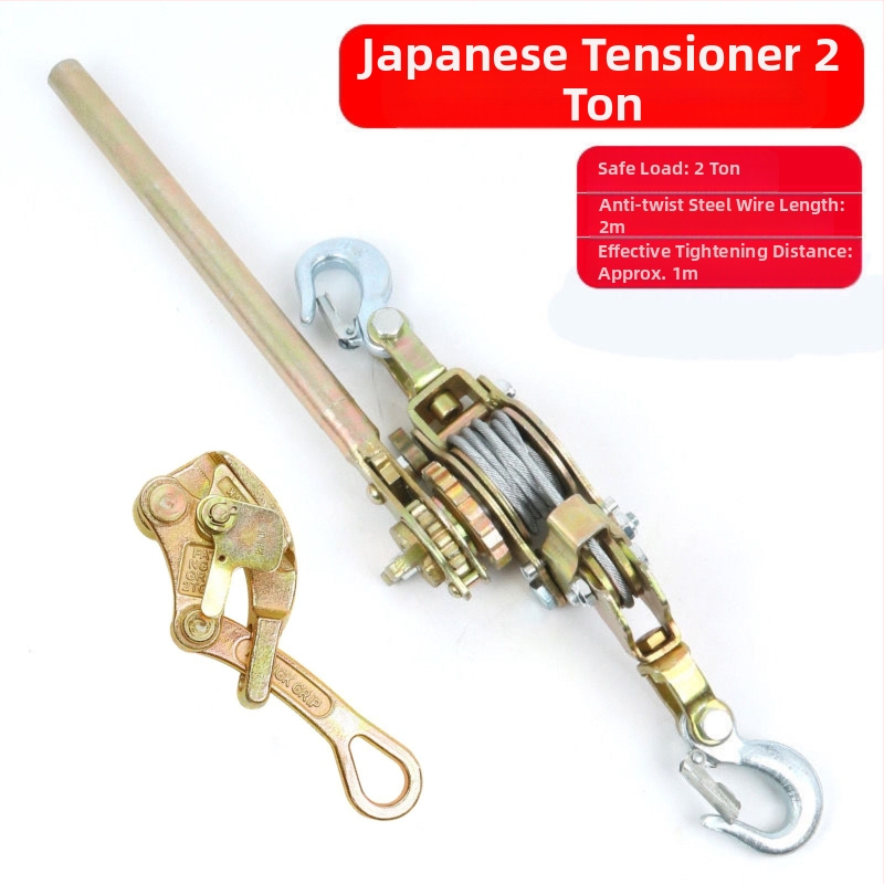 Японски стил ръчен натягач за стоманен трос, многофункционален с двойна кука за електротехници